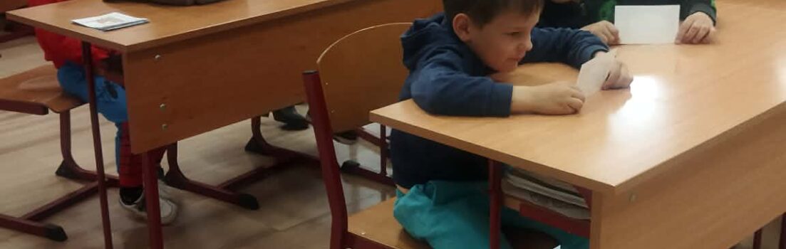 3. Betekintő foglalkozás